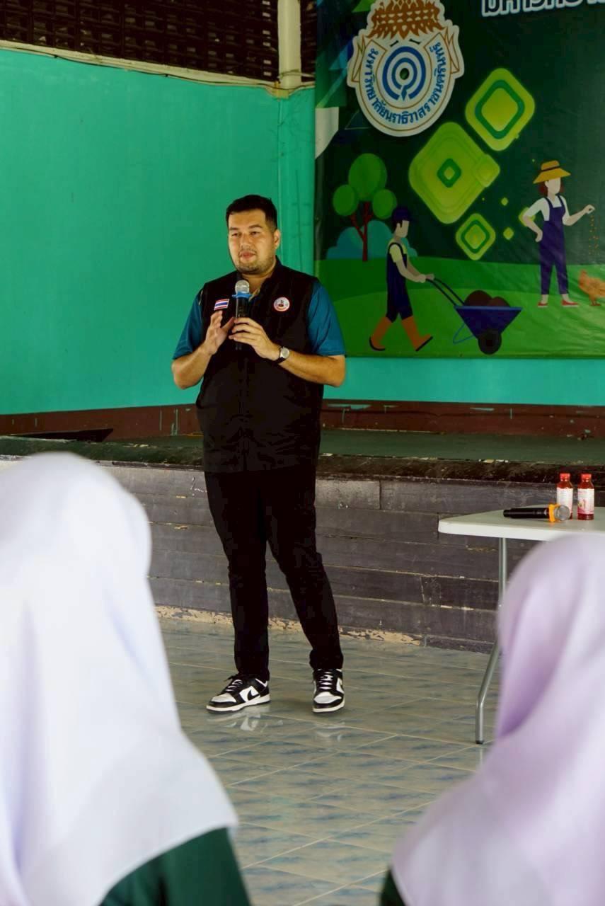 ภาพประกอบที่ 5