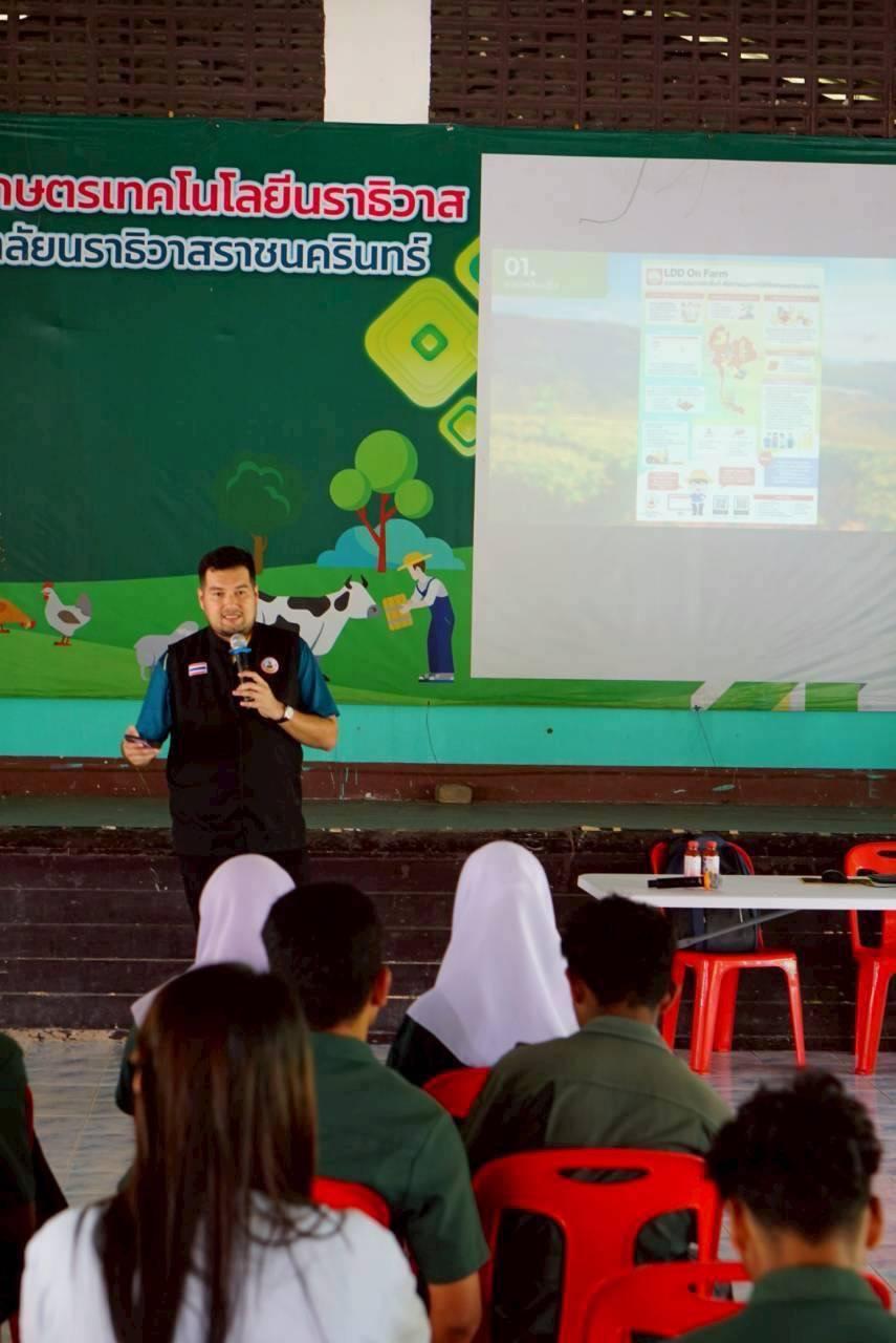 ภาพประกอบที่ 7