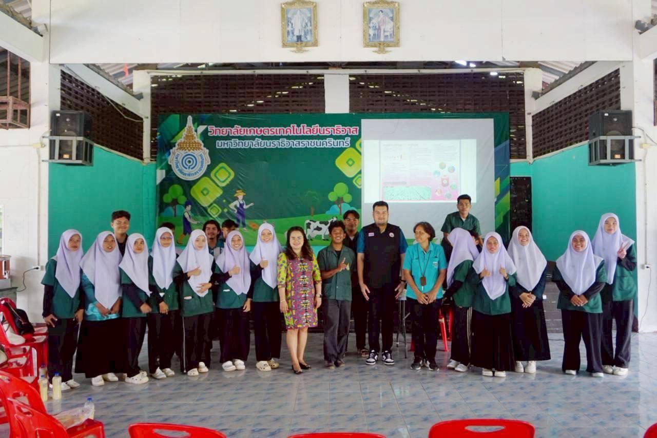 ภาพประกอบที่ 8