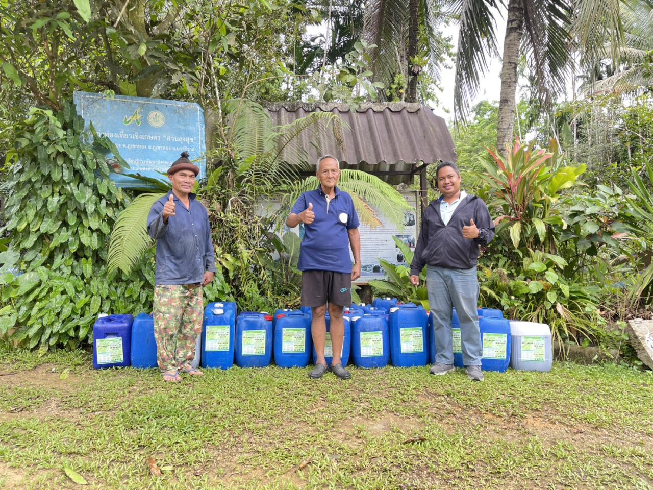 ภาพประกอบที่ 3