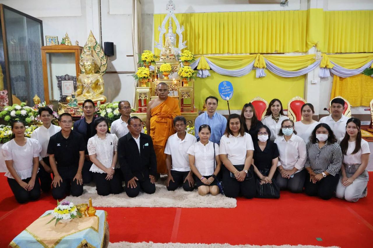 ภาพประกอบที่ 2