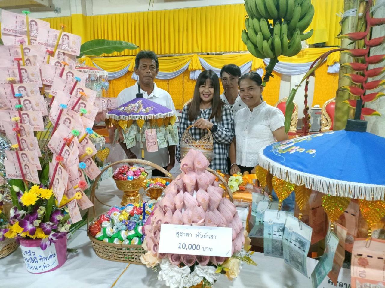 ภาพประกอบที่ 3