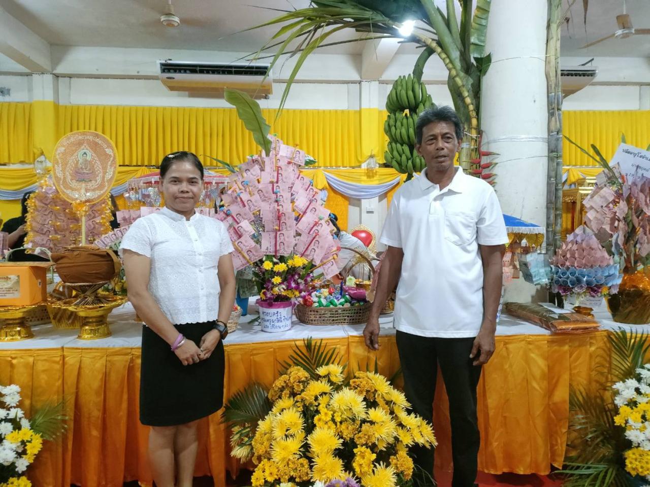 ภาพประกอบที่ 4