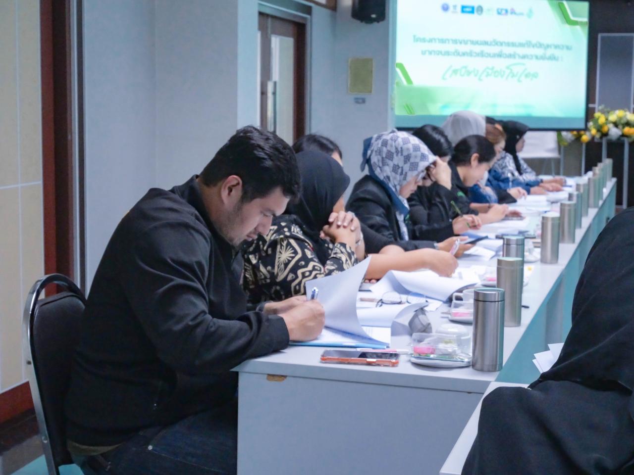 ภาพประกอบที่ 0