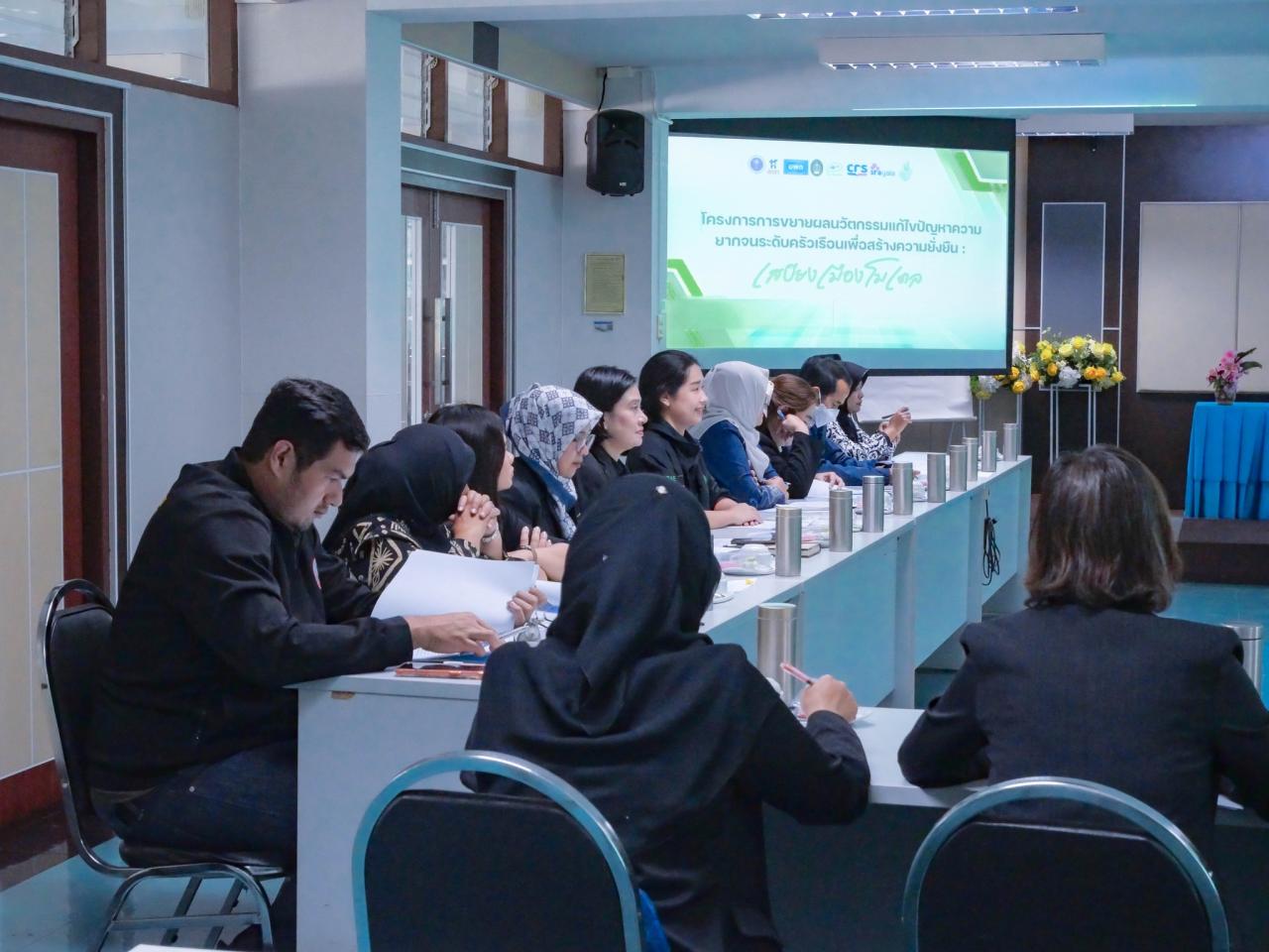 ภาพประกอบที่ 3