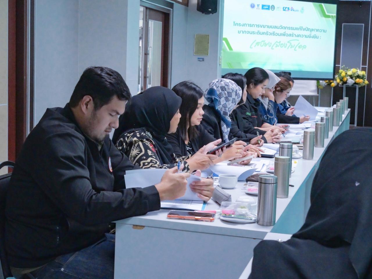 ภาพประกอบที่ 4