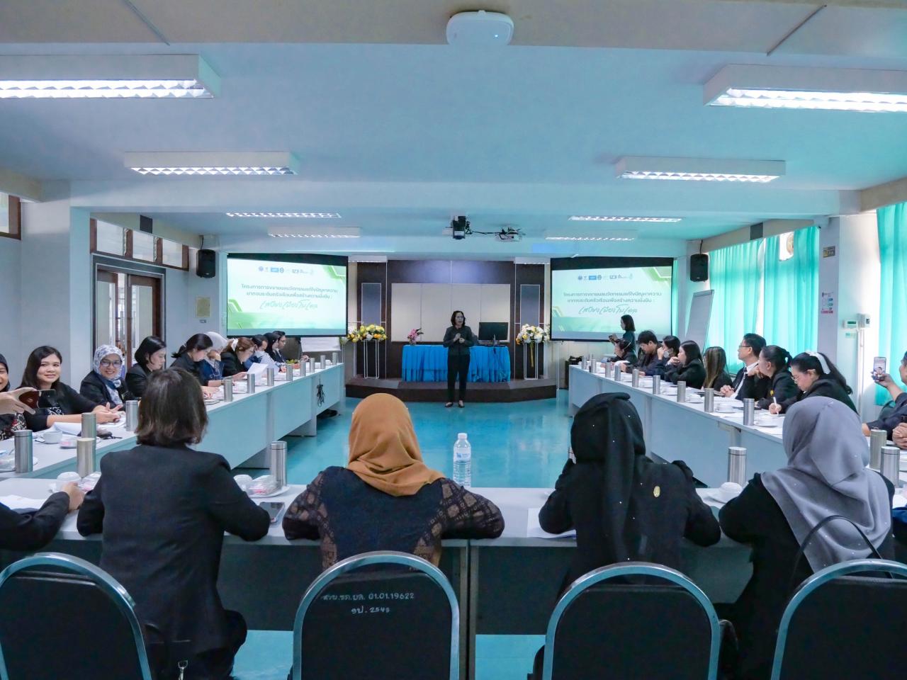 ภาพประกอบที่ 5