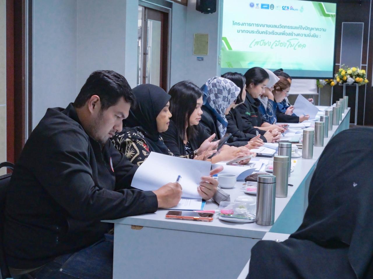 ภาพประกอบที่ 8