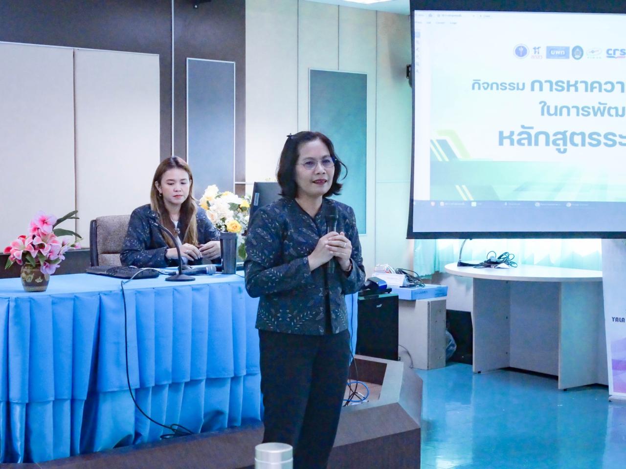 ภาพประกอบที่ 9