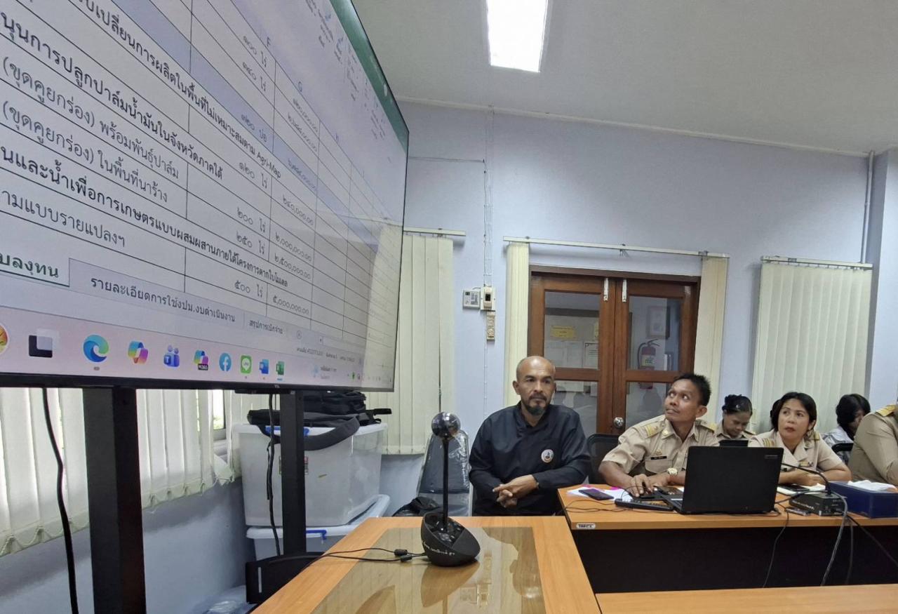 ภาพประกอบที่ 3