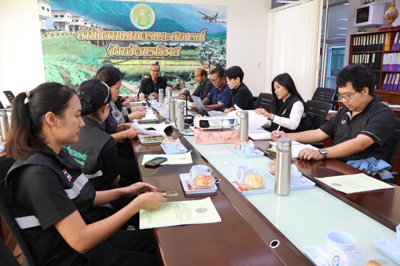 ภาพประกอบที่ 5