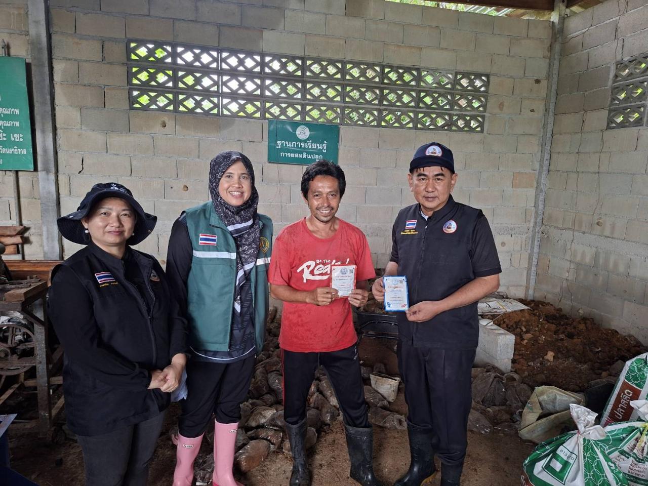 ภาพประกอบที่ 4