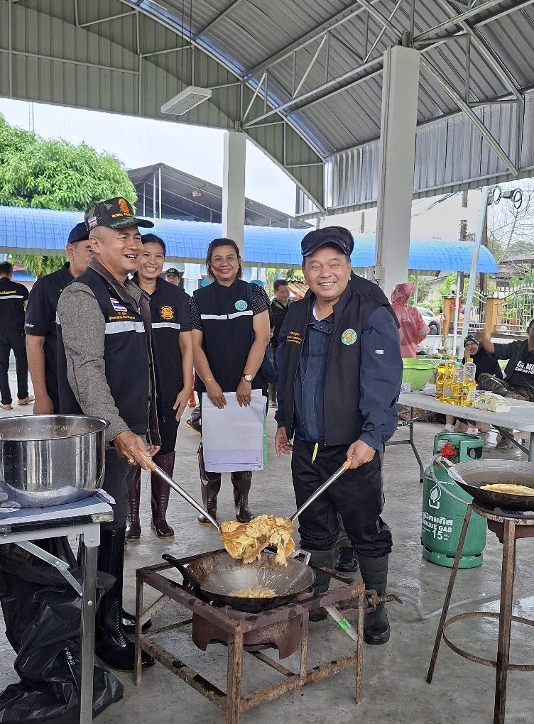 ภาพประกอบที่ 2