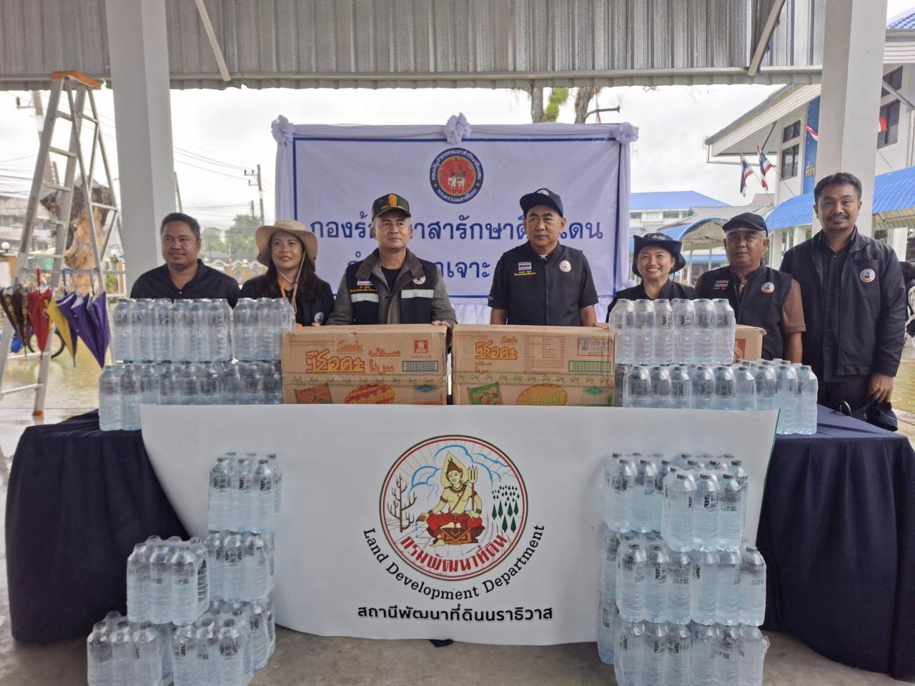 ภาพประกอบที่ 7