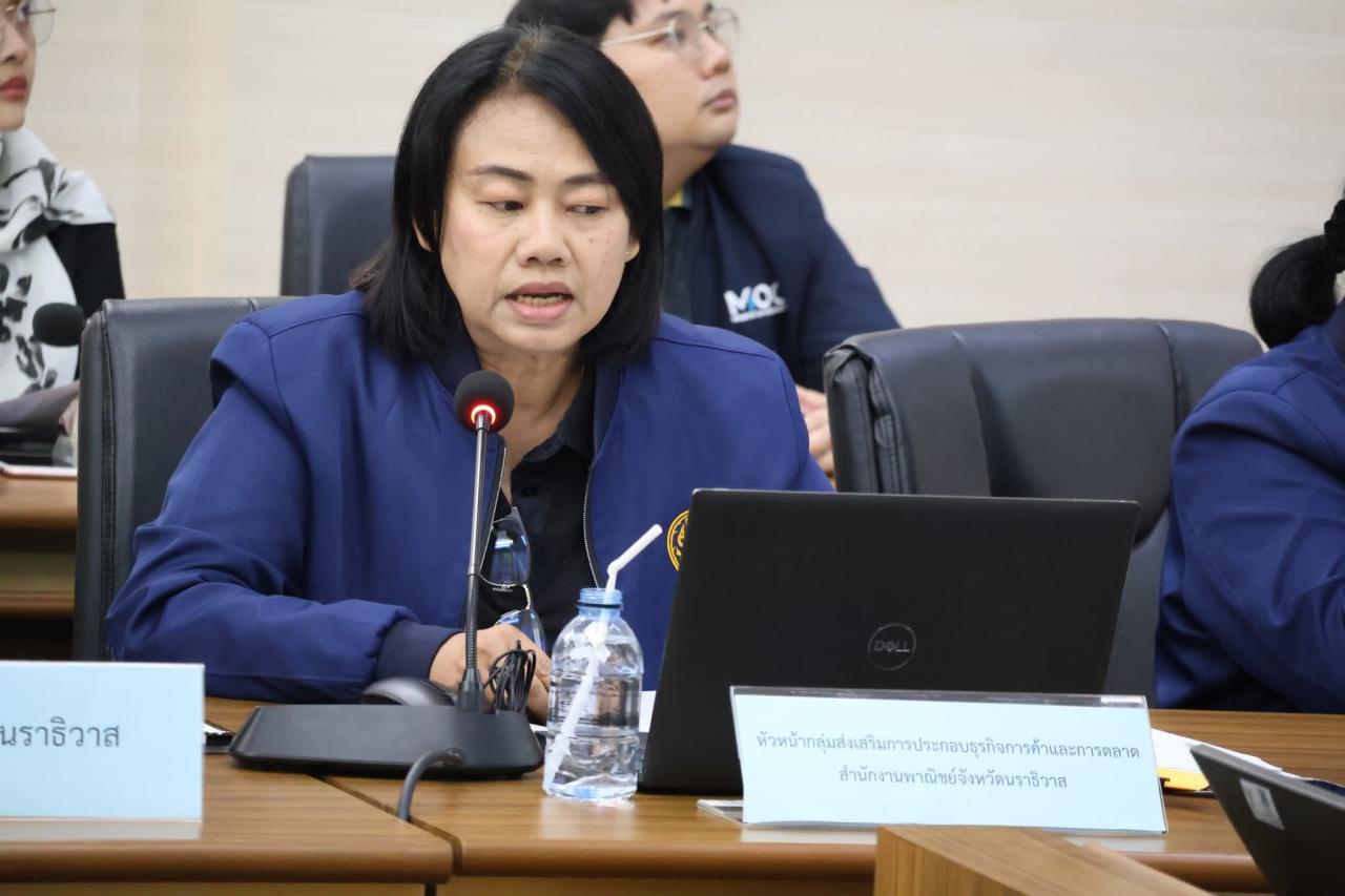 ภาพประกอบที่ 1