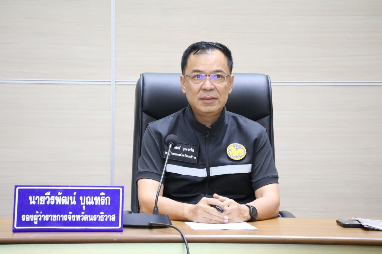 ภาพประกอบที่ 3