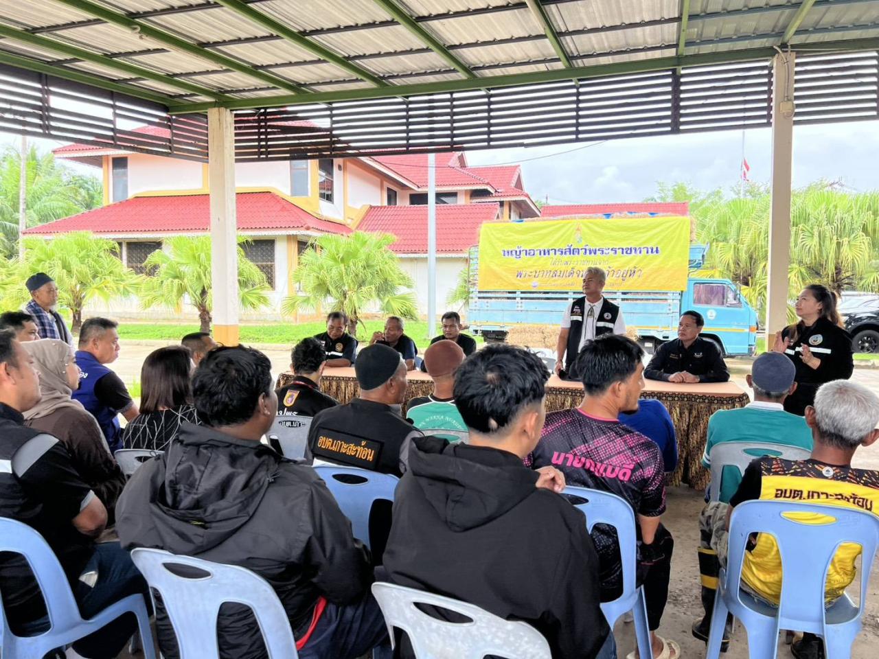 ภาพประกอบที่ 0