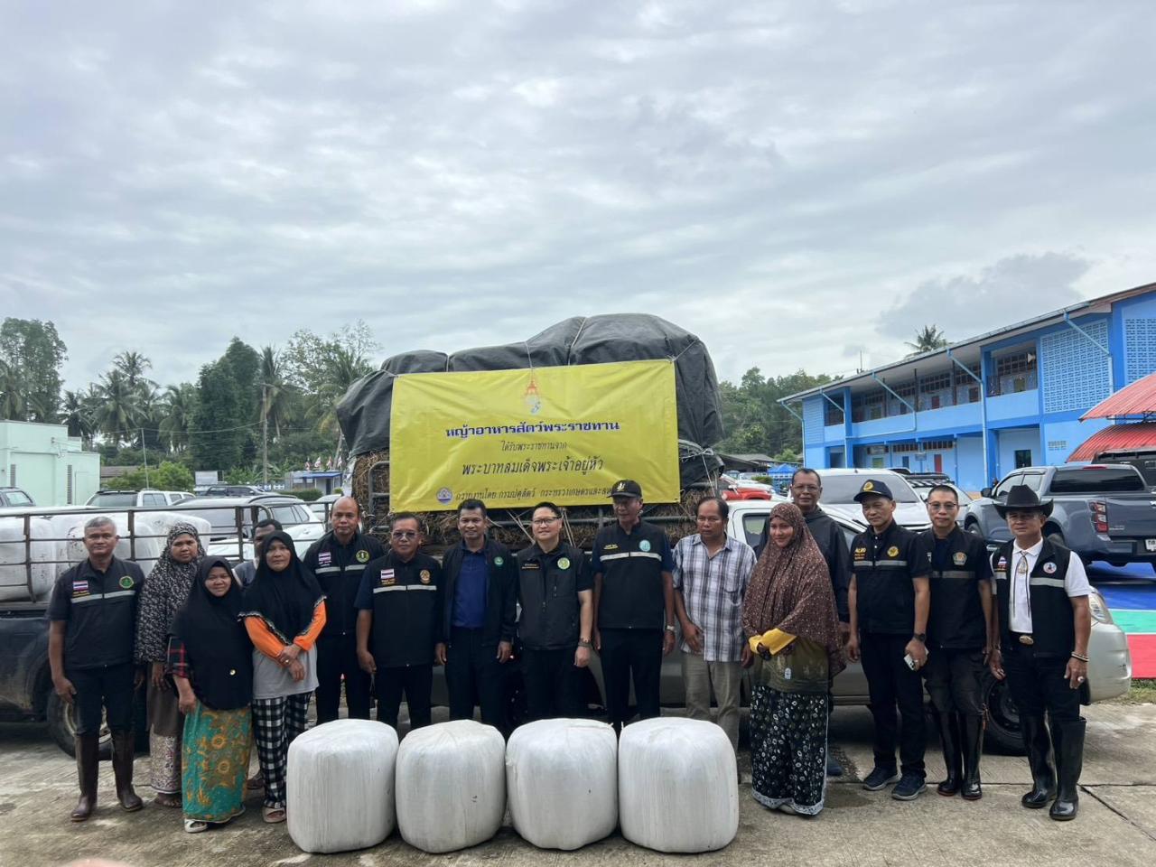 ภาพประกอบที่ 2