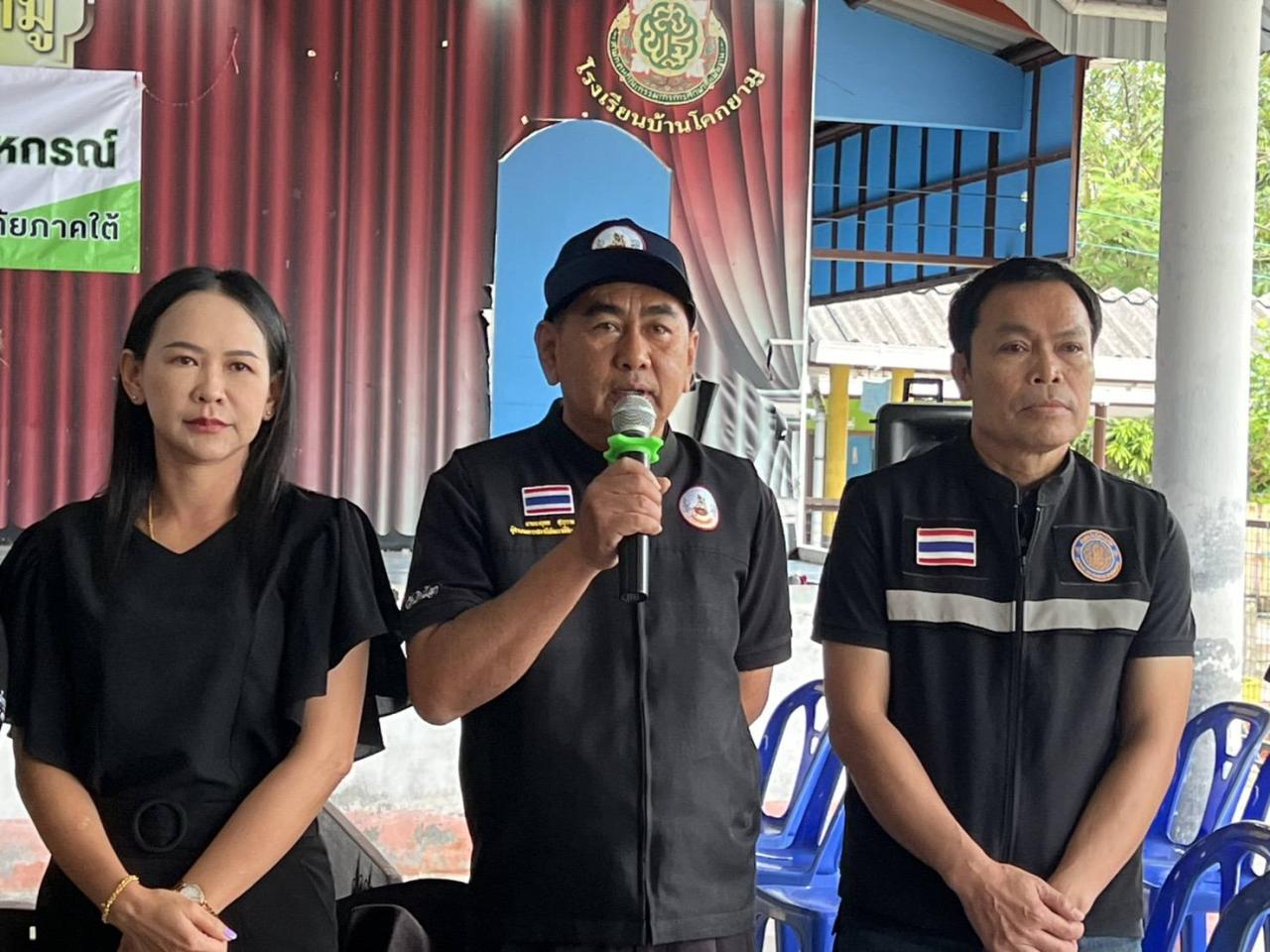 ภาพประกอบที่ 3