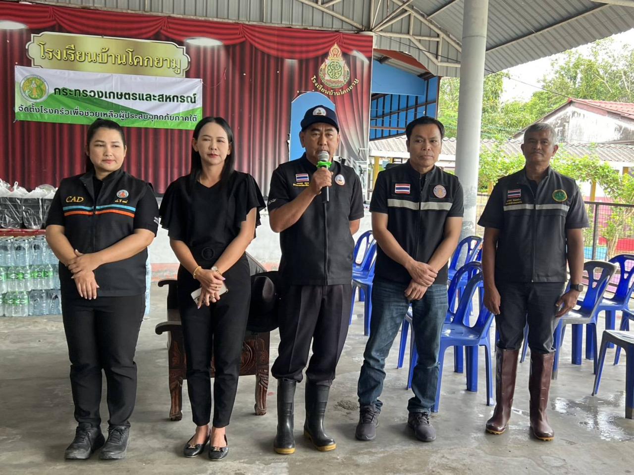 ภาพประกอบที่ 8