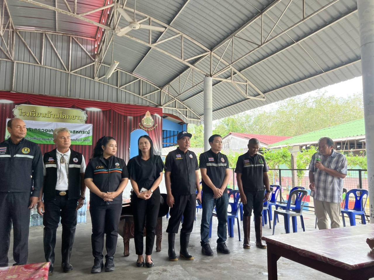 ภาพประกอบที่ 9