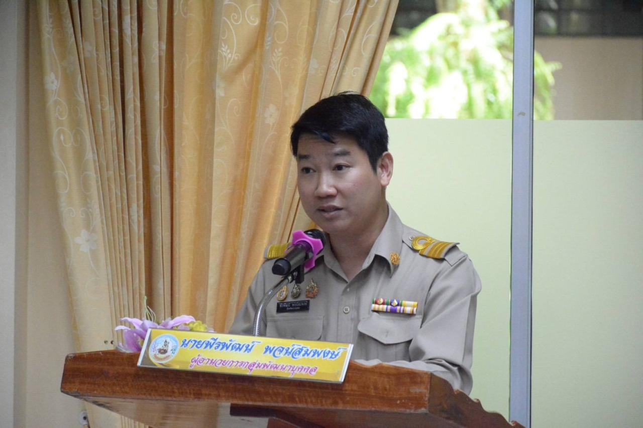 ภาพประกอบที่ 0