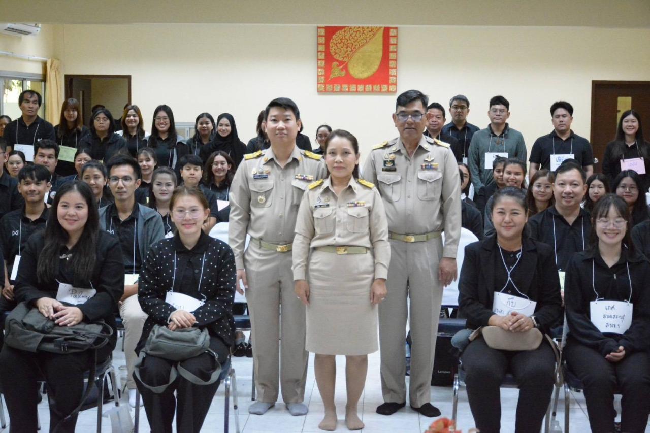 ภาพประกอบที่ 2