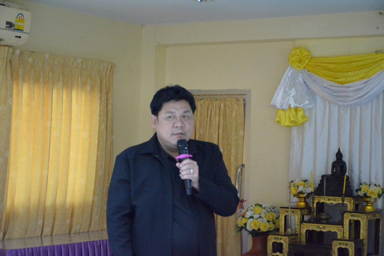 ภาพประกอบที่ 3