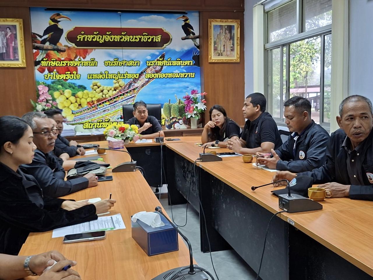 ภาพประกอบที่ 1