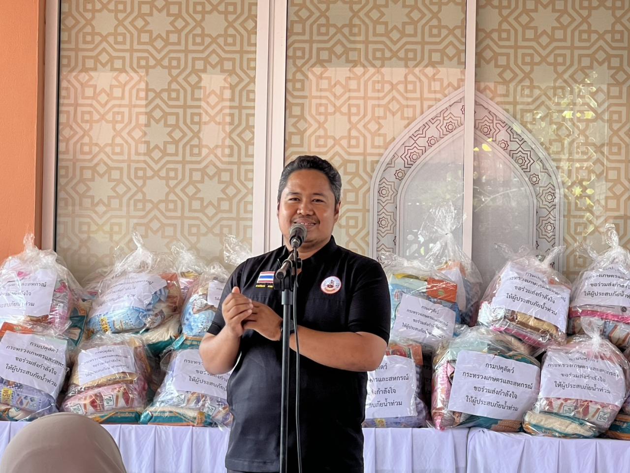 ภาพประกอบที่ 1