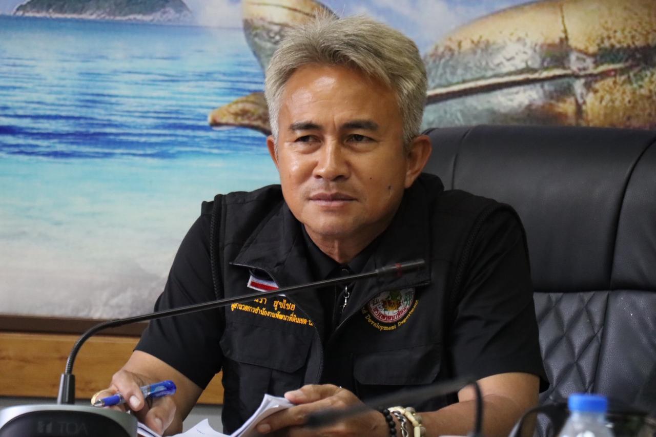 ภาพประกอบที่ 4