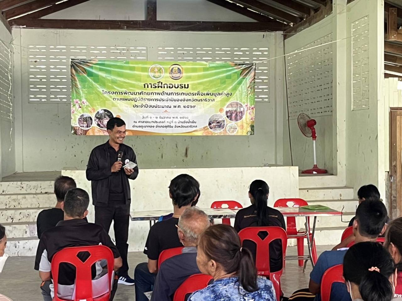 ภาพประกอบที่ 4