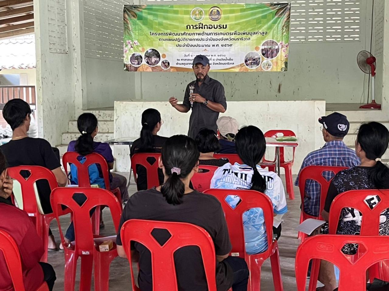 ภาพประกอบที่ 7