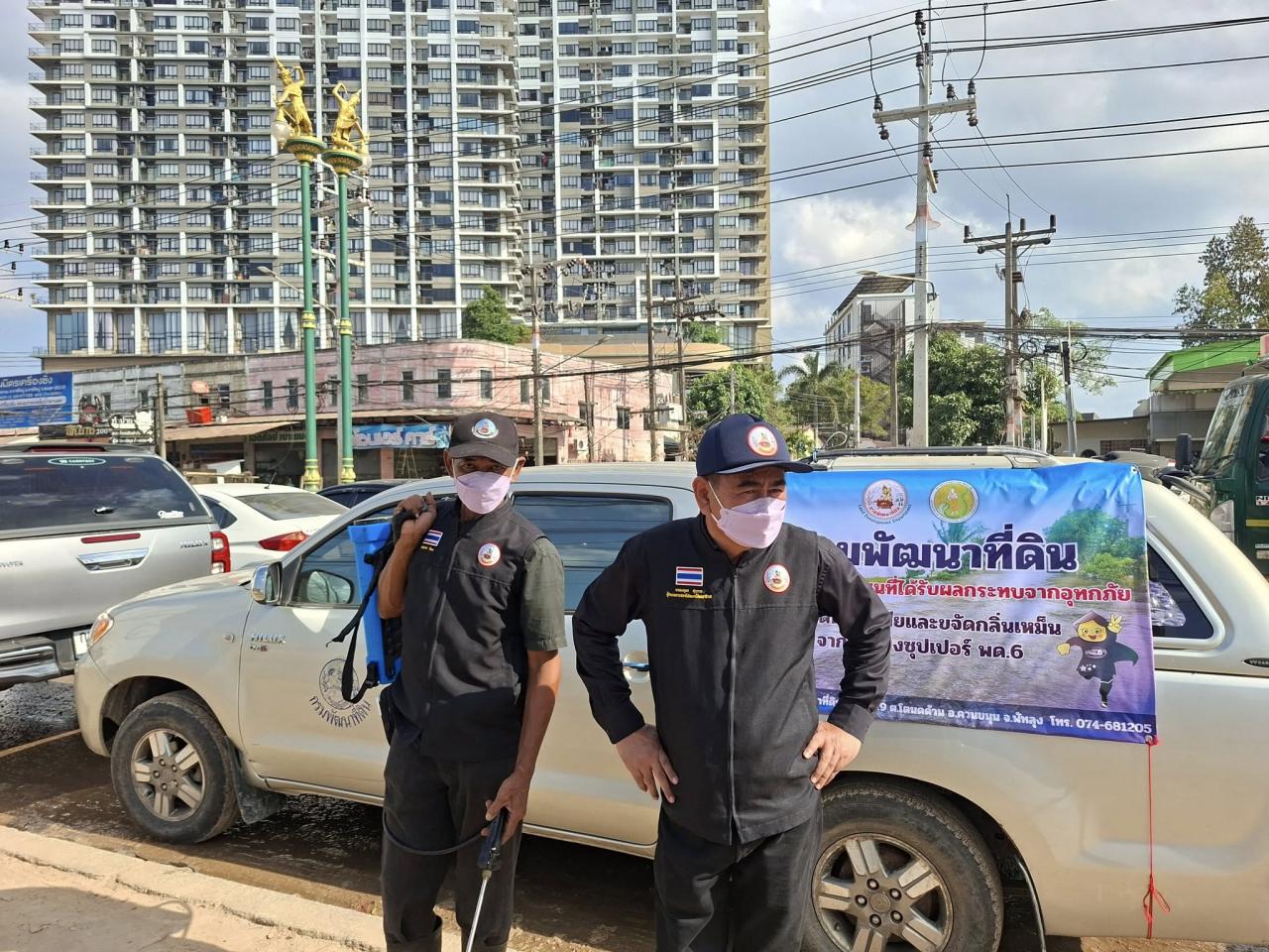 ภาพประกอบที่ 33