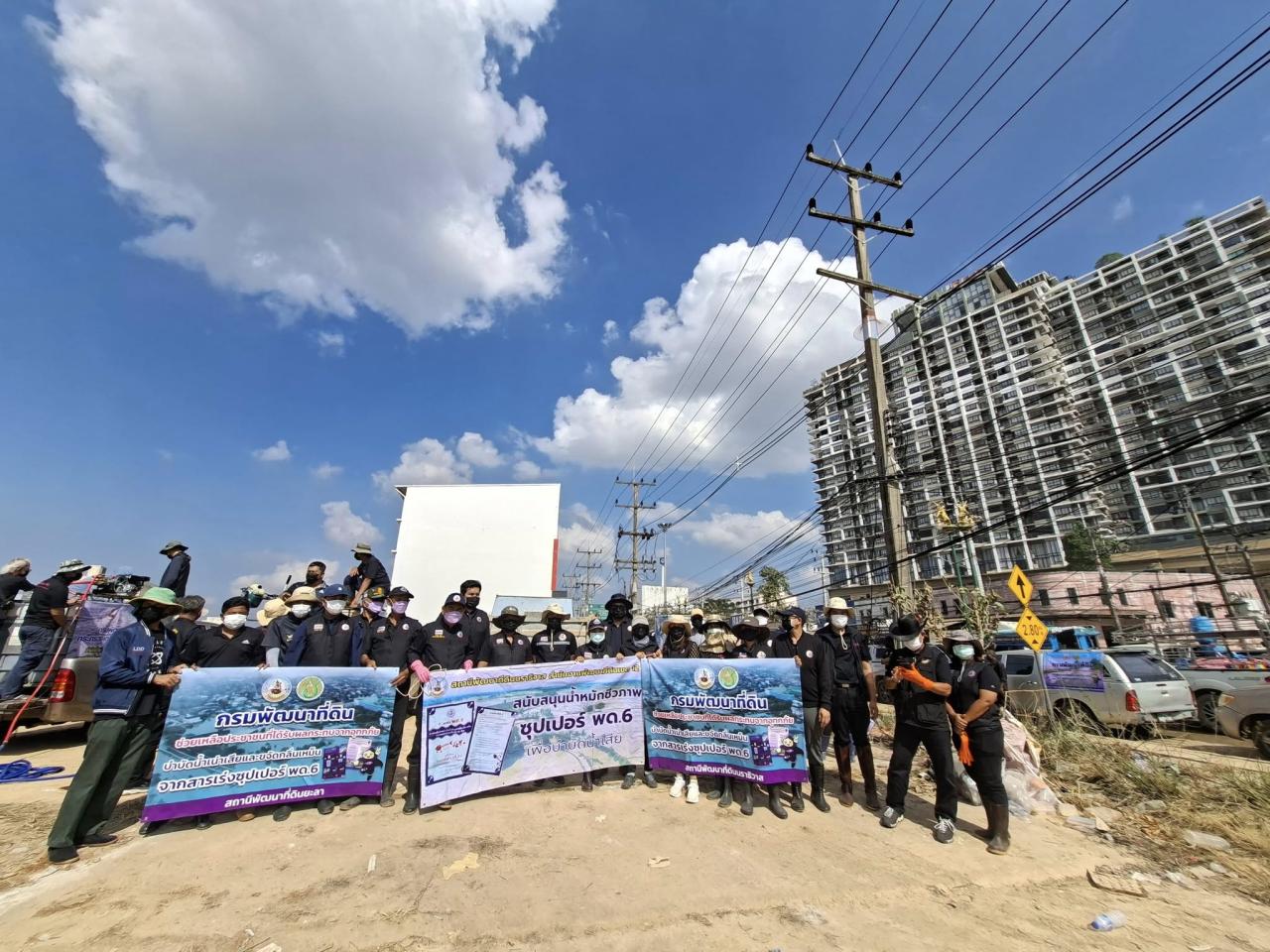 ภาพประกอบที่ 44