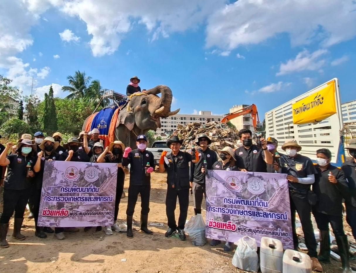 ภาพประกอบที่ 47