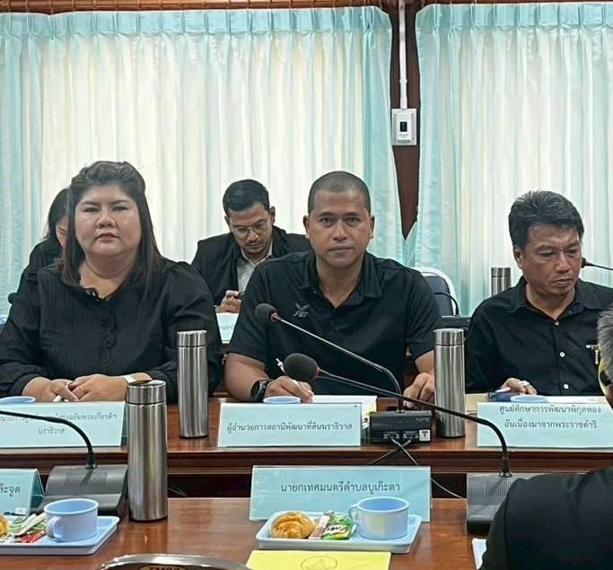 ภาพประกอบที่ 4