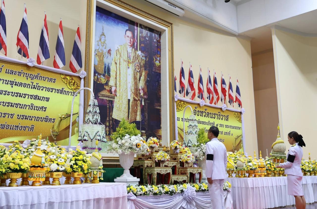 ภาพประกอบที่ 5