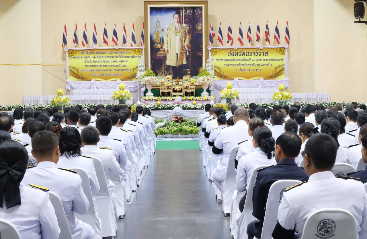 ภาพประกอบที่ 7
