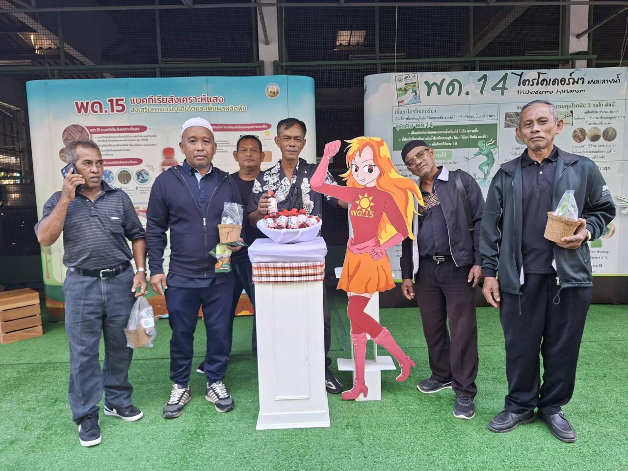 ภาพประกอบที่ 2