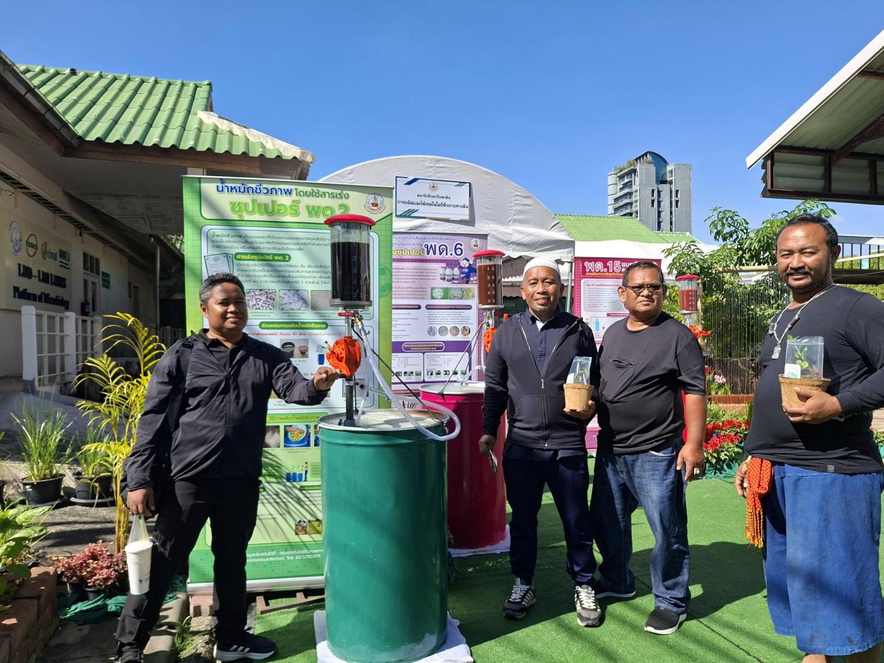 ภาพประกอบที่ 3