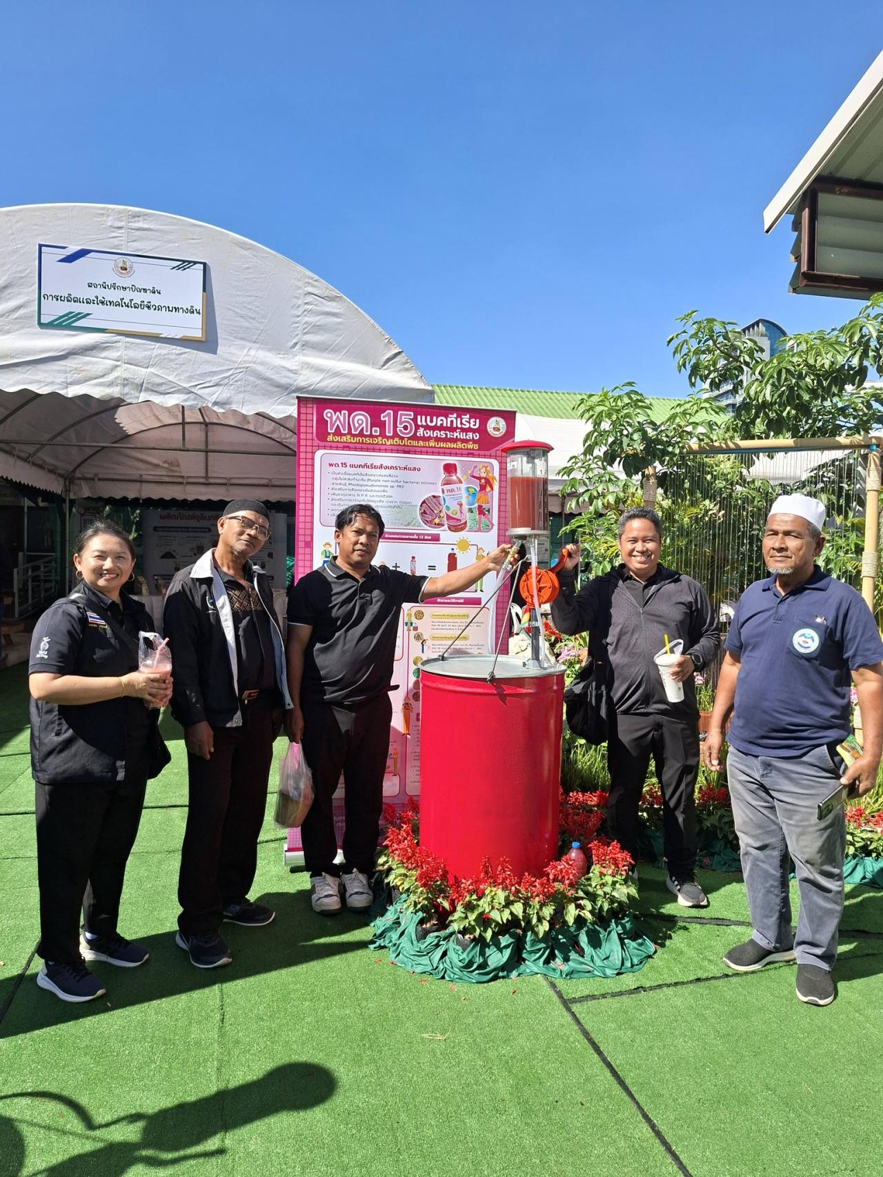 ภาพประกอบที่ 4