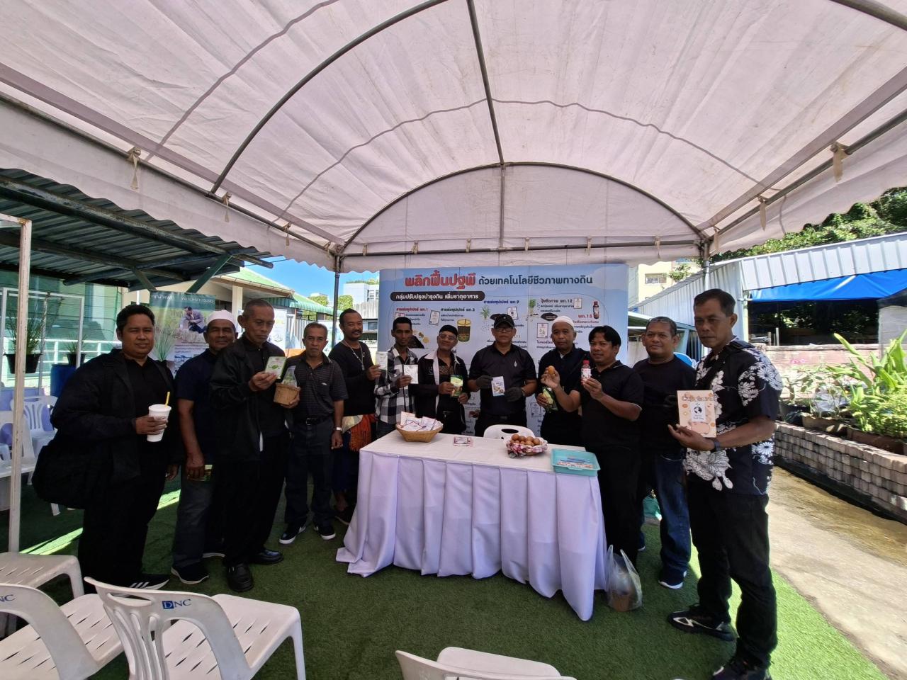 ภาพประกอบที่ 5