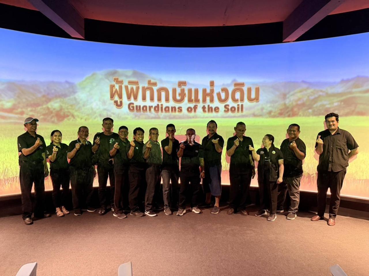 ภาพประกอบที่ 16