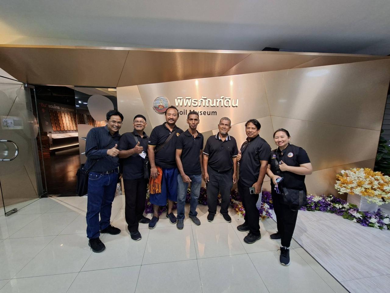 ภาพประกอบที่ 17