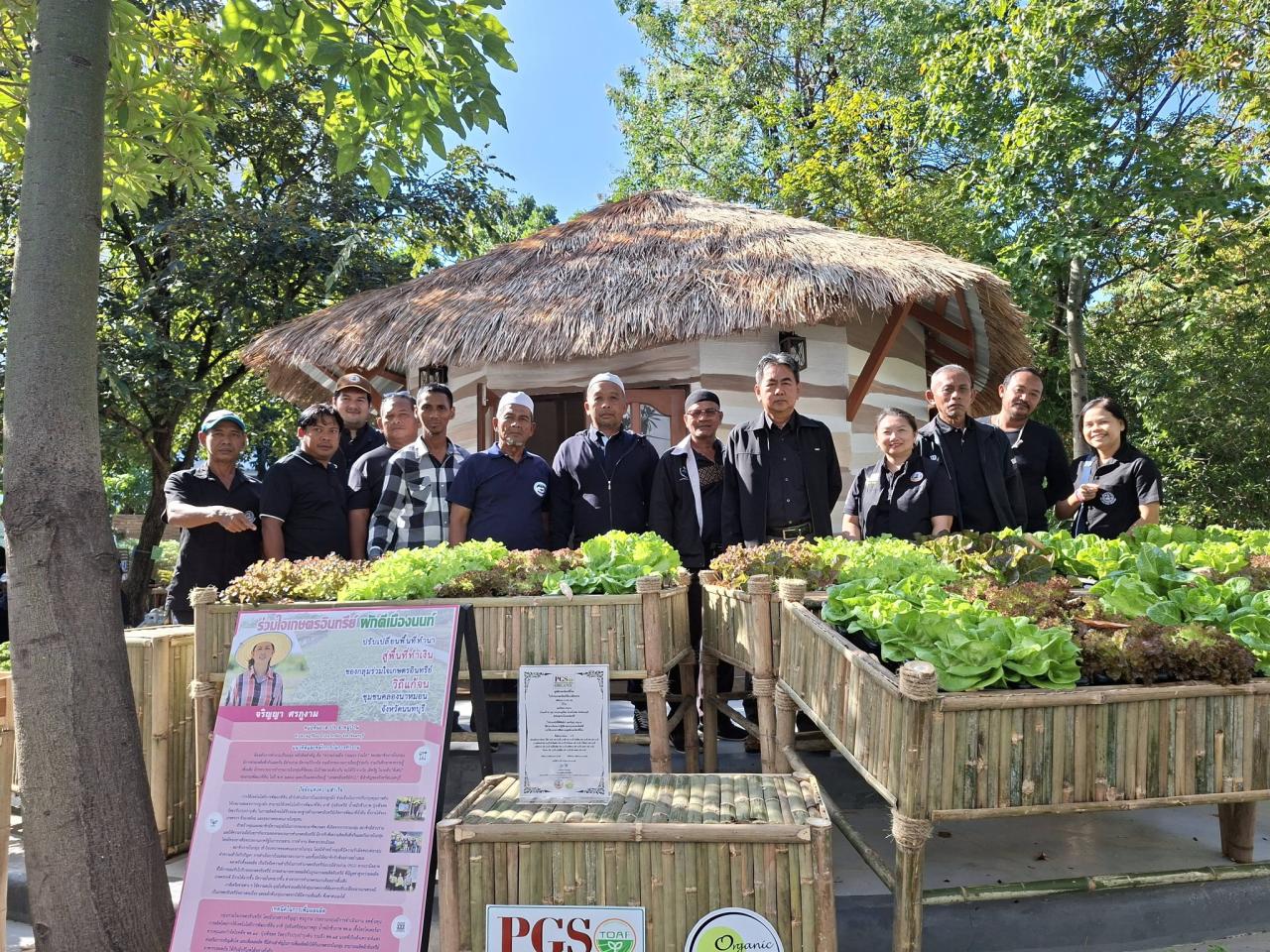 ภาพประกอบที่ 0