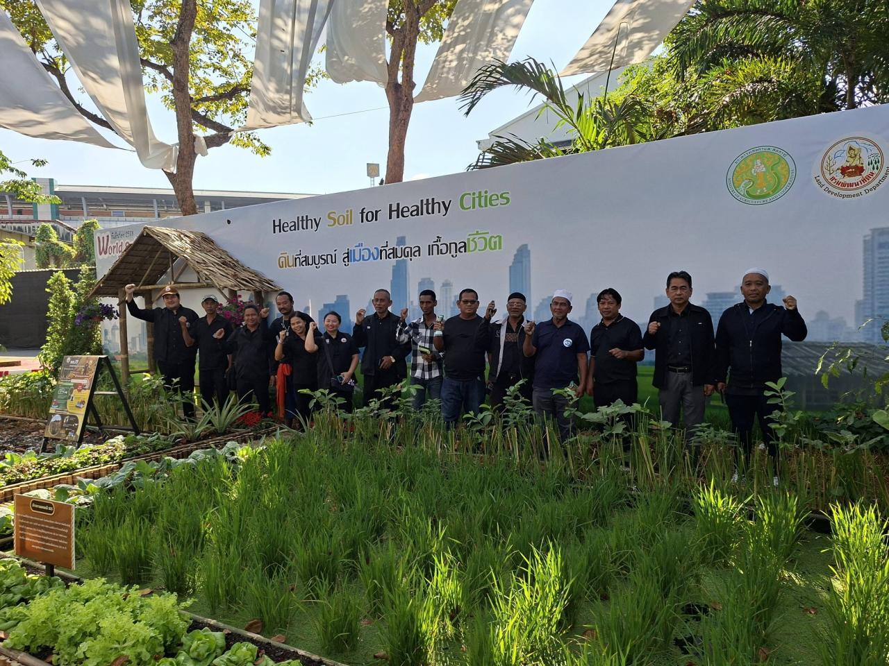 ภาพประกอบที่ 1