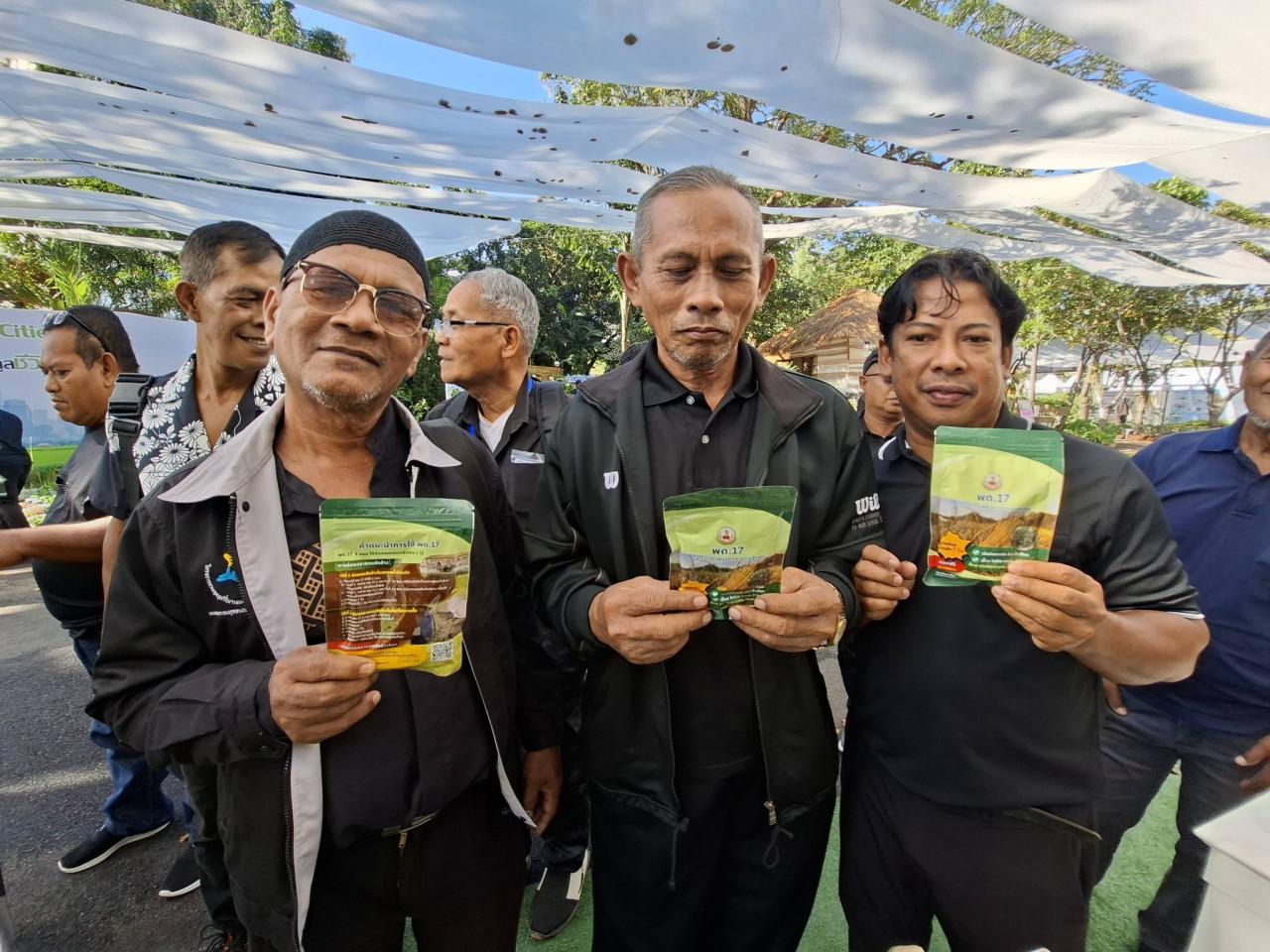 ภาพประกอบที่ 5