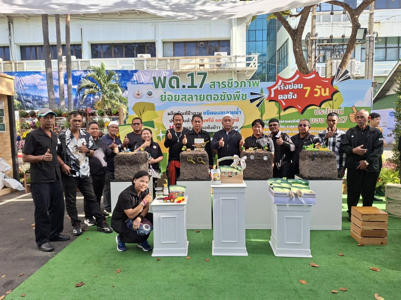 ภาพประกอบที่ 7