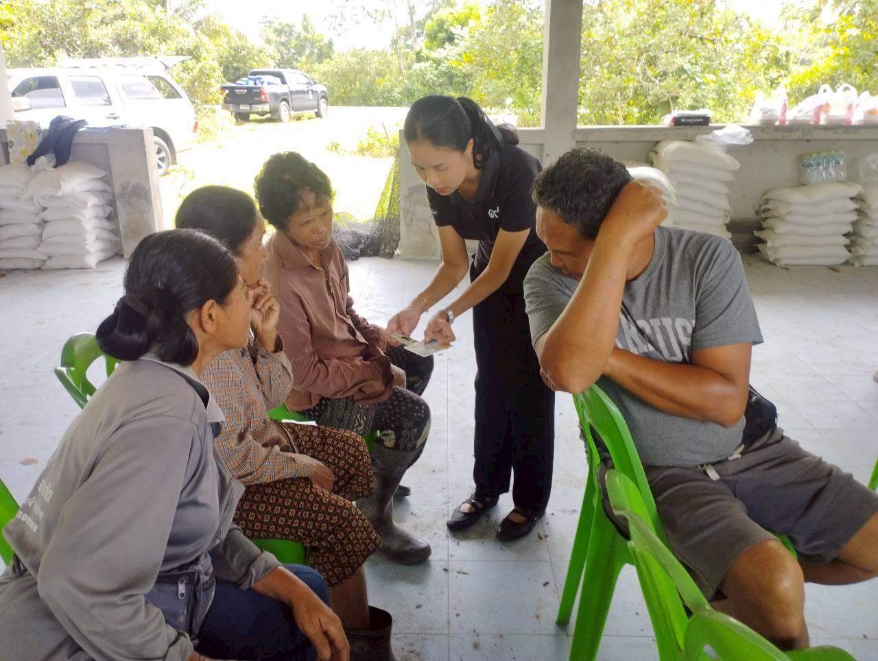 ภาพประกอบที่ 2
